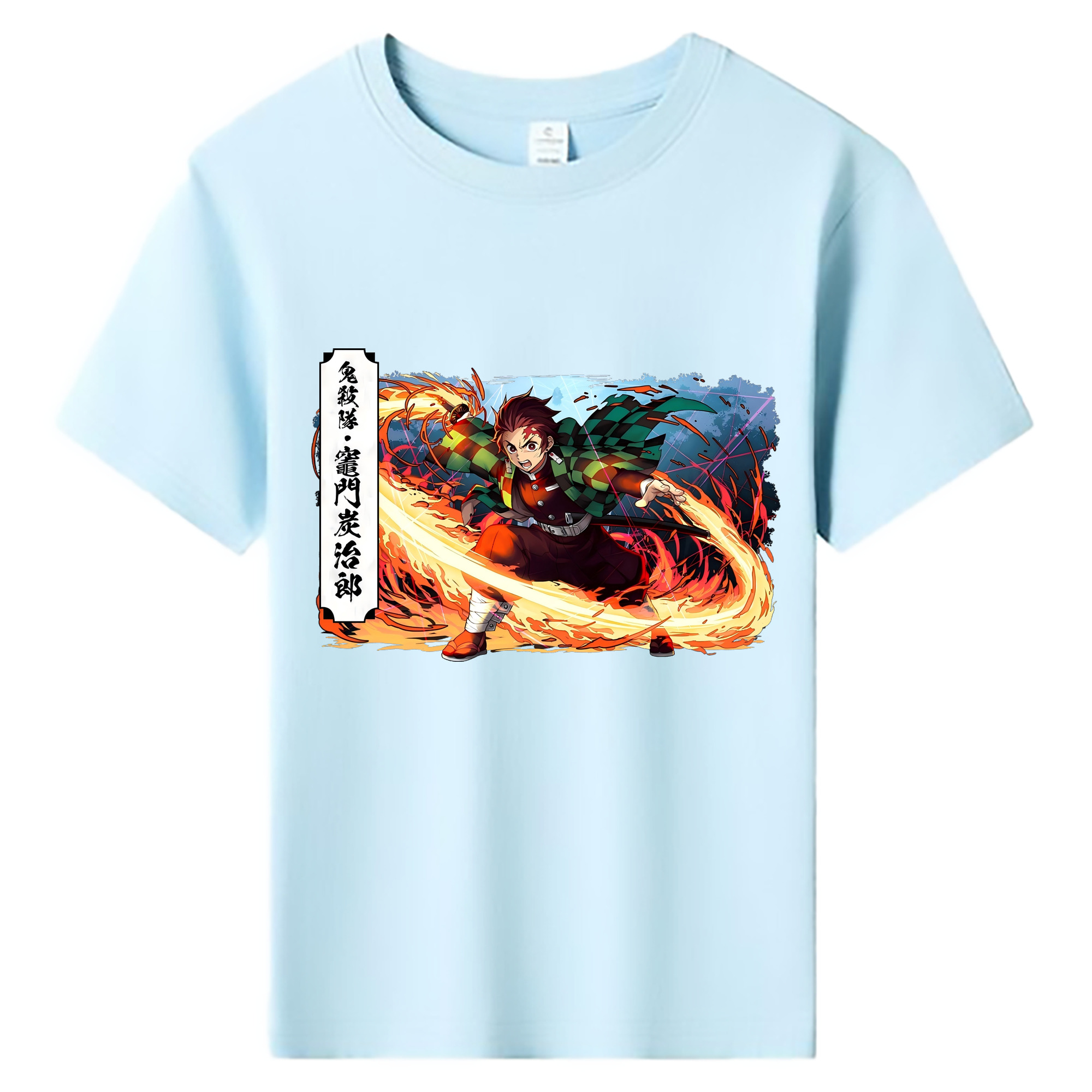 （画像用） 鬼滅の刃 竈門 炭治郎／かまど たんじろう Kamado Tanjirou 綿100％キッズTシャツ（フロントプリント）